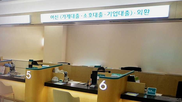 지점·인력 줄이는 은행들…일자리 구조적 감소 본격화