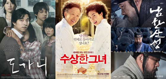 황동혁 감독 작품 美 넷플릭스 진출…오징어 게임 효과