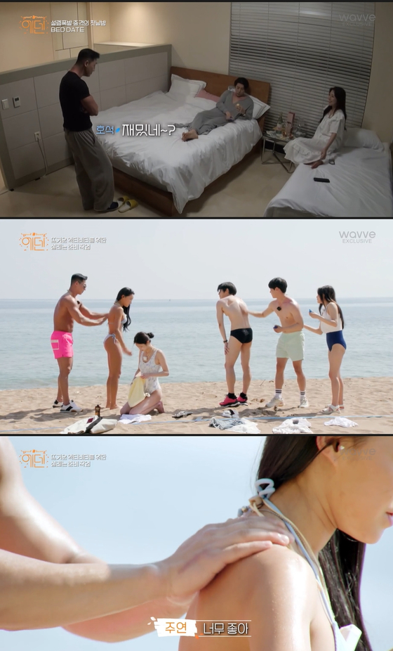 출연자도 몰랐던 혼숙…에덴 갈수록 점입가경