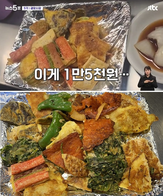 [르포+] 이게 1만5천원? 문 닫은 광장시장 바가지 전 가게…다른 곳 점검해봤더니