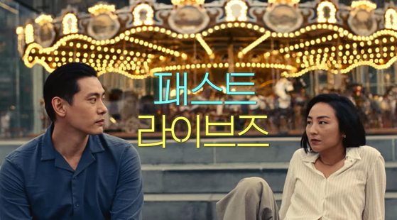 96회 美아카데미 최종 후보 발표…오펜하이머 최다 지명(종합)