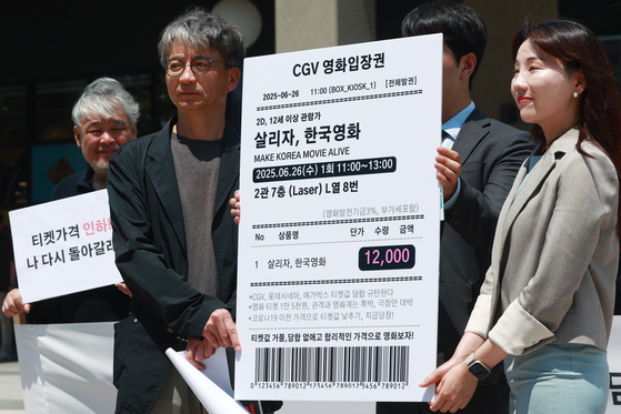 한국상영발전협회, 영화 티켓 담합 인상 논란·공정위 신고에 일방적 주장