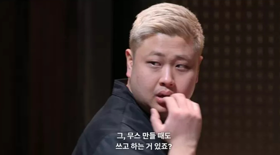 흑백요리사 화제의 짤부자 요리하는 돌아이…연기 아닌 진짜 리액션