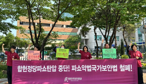 '국가보안법 위반 혐의' 민중민주당 대표 영장기각…"다툼 여지"