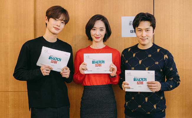 “김동완도 회사 가기 싫어” 대본연습 현장 (KBS 회사가기 싫어)