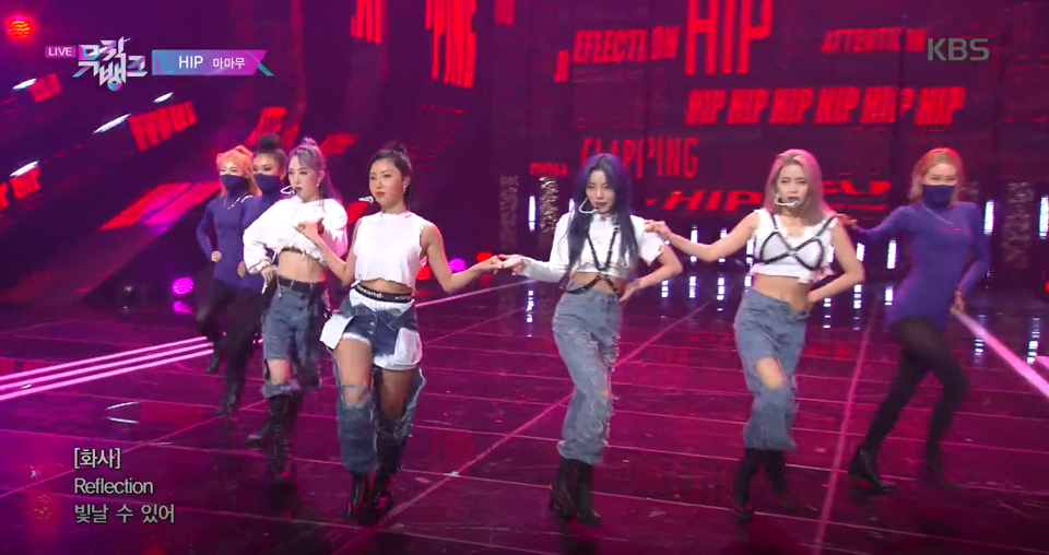 [뮤직뱅크] 내가 하면 HIP~ 머리 어깨 무릎, 모두 핫이슈 메이커! 마마무 <HIP>
