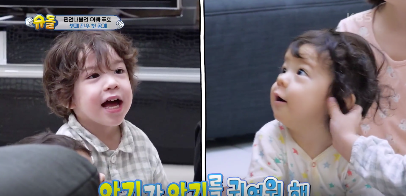 [슈퍼맨이 돌아왔다]  ‘최초 공개’ 건나블리네 셋째 진우예요...박건우 패밀리가 돌아왔다