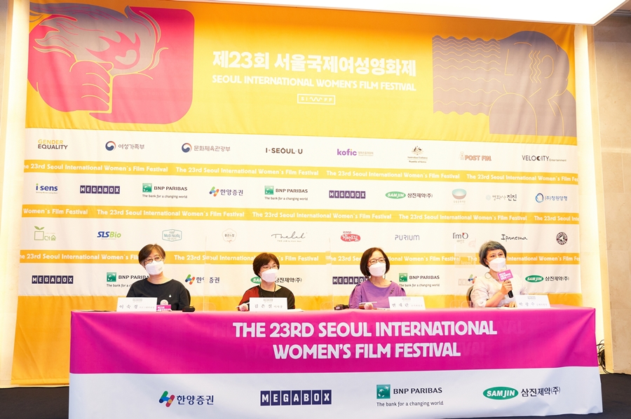 코로나 속에서, 돌아본다  서울국제여성영화제