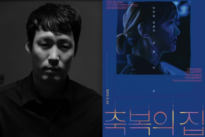 [인터뷰] 박희권 감독 ‘축복의 집’ “이 영화를 극장에서 본다면 축복받을지도...”