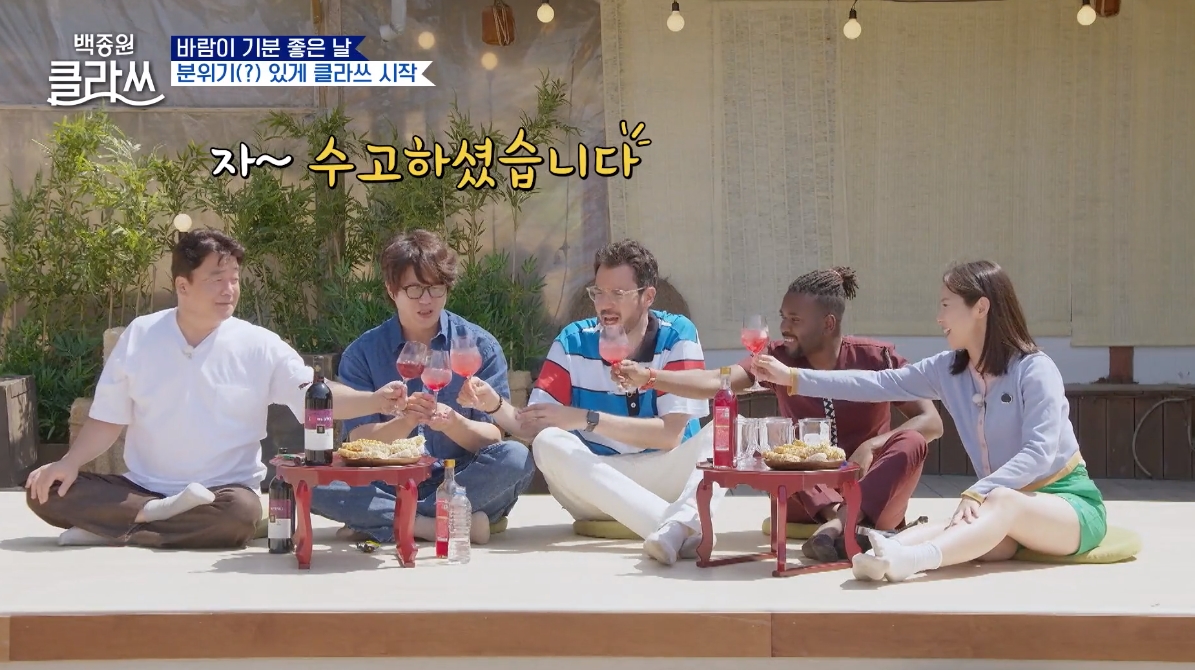 ‘백종원 클라쓰’ 한식의 세계화 대장정