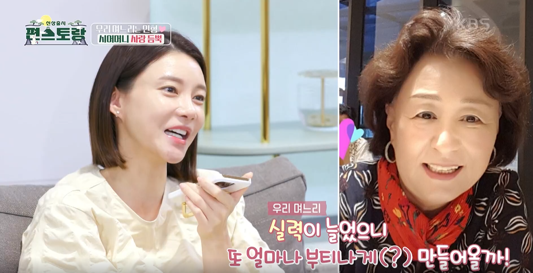 [신상출시 편스토랑] 민족 대 명절 ‘추석’ 맞이 차예련 수라간 전. 격. 개. 방!