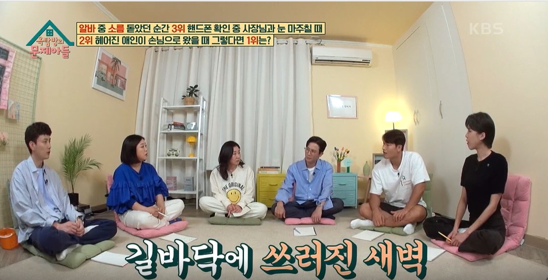[옥탑방의 문제아들] 송새벽, 과거에 신문 배달하다가 기절한 적이 있다고?!