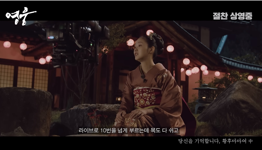영화 이상의 영화 뮤지컬 영웅...  라이브 메이킹 영상 공개