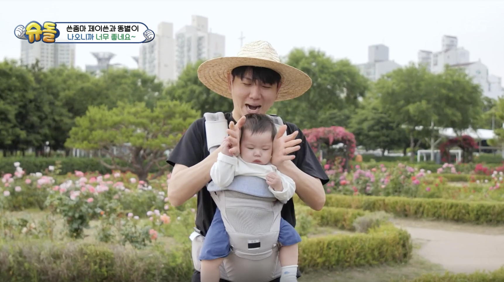 [슈퍼맨이 돌아왔다] 꽃잎이 펼쳐질 때마다 활짝 웃는 준범~ 제이쓴 바라던 꽃 챌린지 성공!