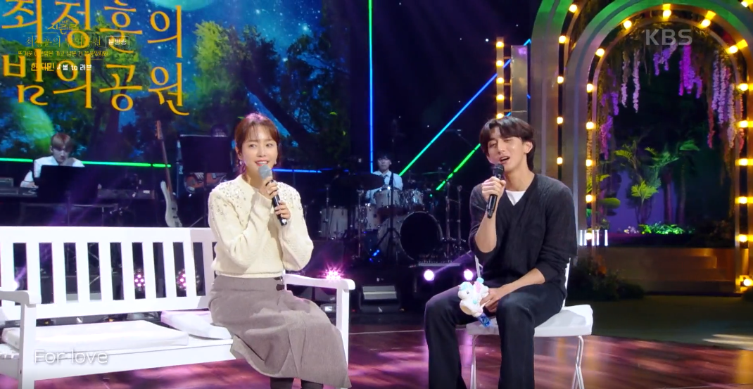 [더 시즌즈-최정훈의 밤의 공원] 배우 한지민 ‘잔나비 열성팬’ 고백하며 듀엣 열창