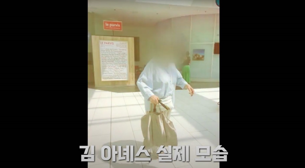 웨이브 악인취재기: 사기공화국.. 꿈의 아녜스, 파면 신부가 이끄는 사이비 종교단체의 실체