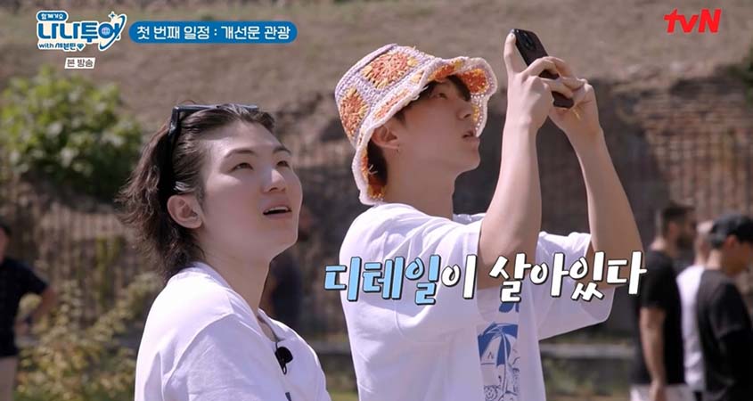 나나투어 with 세븐틴 이탈리아 여행 본격 시작.. 게임 고요 속의 외침’