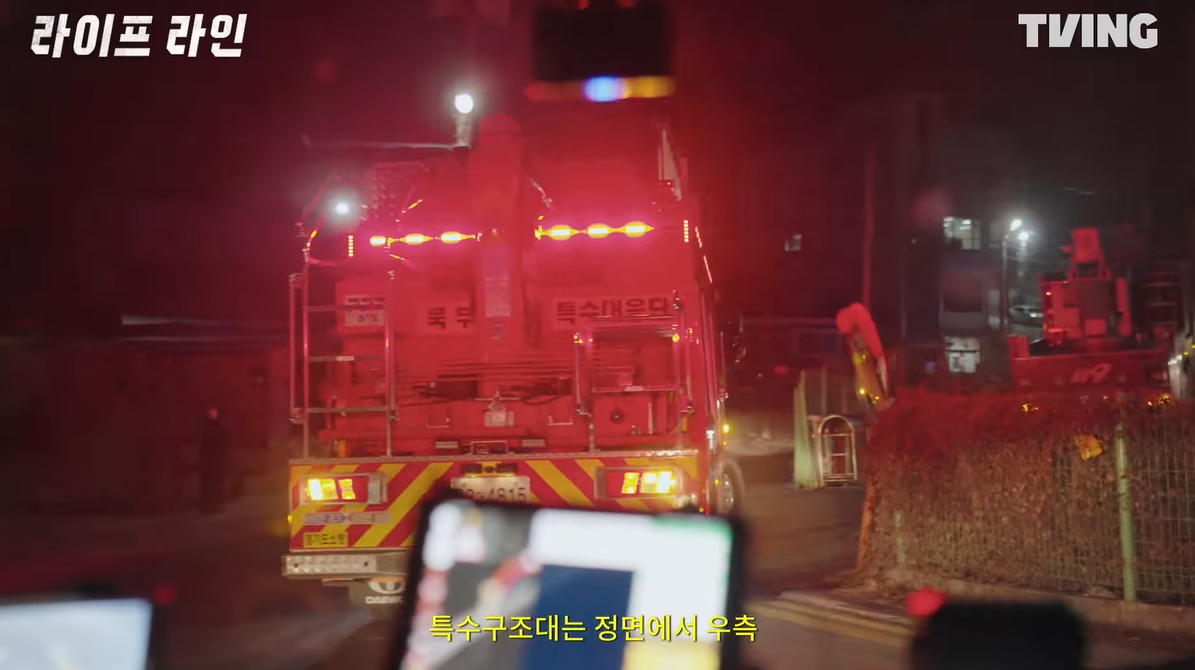 대한민국 소방관 리얼스토리.. 티빙 ‘라이프라인’ 25일 2화 공개