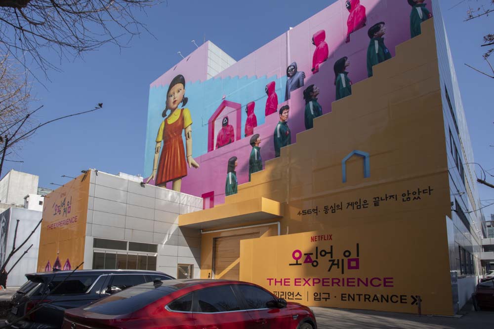 오징어게임, 참여하시겠습니까?  더 익스피리언스’  성수동 오픈