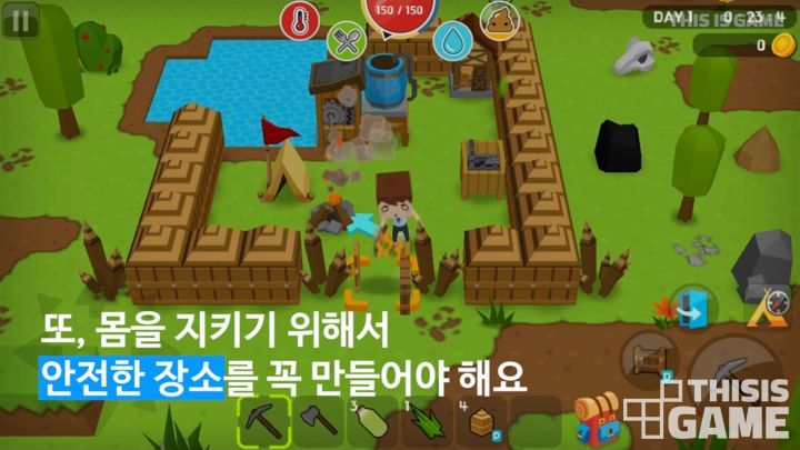 식량을 얻고, 주위의 위협으로부터 자신을 지켜라! 마인 서바이벌