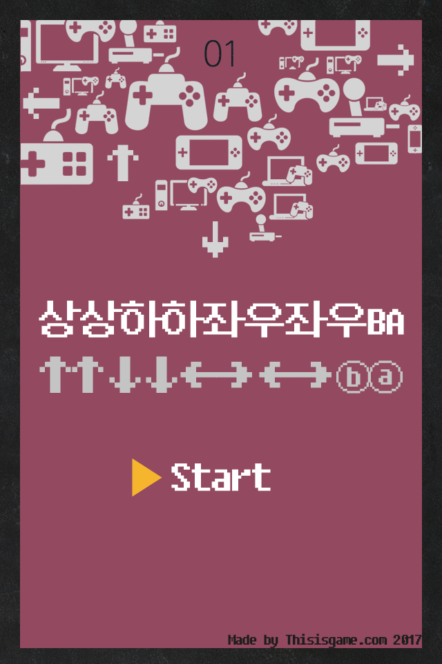 [카드뉴스] 상상하하좌우좌우BA