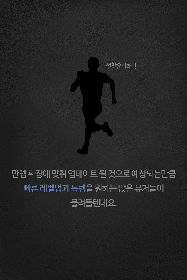 자유PK 지역 등장, 혈맹 통제 시작되나? 린2레볼루션 업데이트 예정 정리