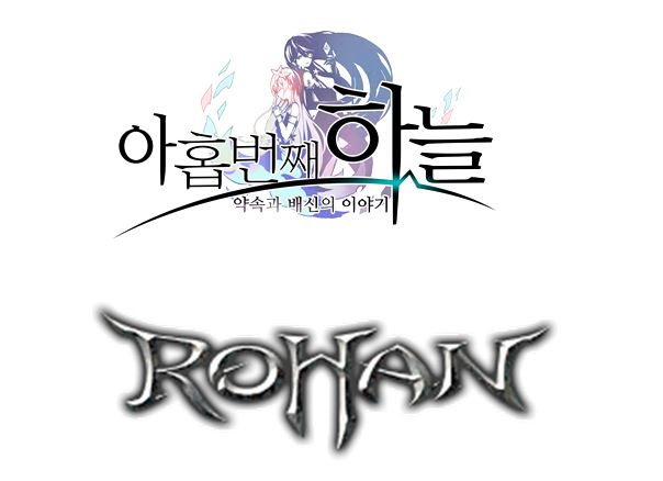플레이위드, 다양한 장르 신작 모바일 게임 라인업 확대