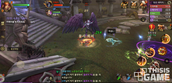 와우(WoW)를 꿈꾸는 모바일 MMO? 이터널라이트 CBT 해봤더니