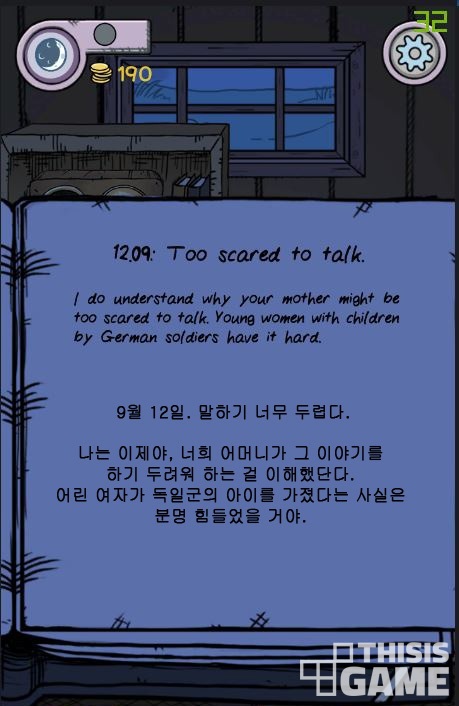 게임이 역사의 비극을 대하는 방법, 마이 차일드 레벤스보른은 어떤 게임일까?