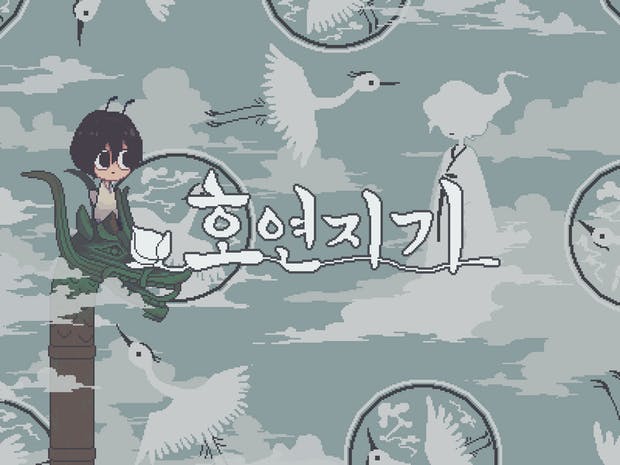 [이주의 텀블벅] 문화재 어드벤처 게임 호연지기
