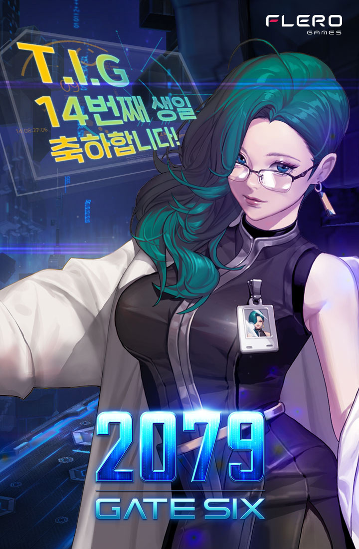 [창간 14주년] 디스이즈게임 창간 14주년 축전 퍼레이드 #2
