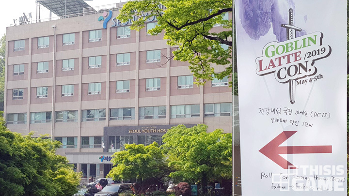 (포토) TRPG, 미니어처 게임 해볼래? 체험형 행사 고블린라떼콘 스케치