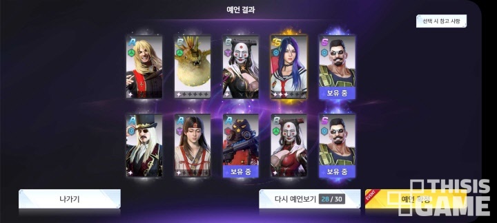 슈퍼스트링, 이렇게 재미있는데 왜 홍보를 안했어요?