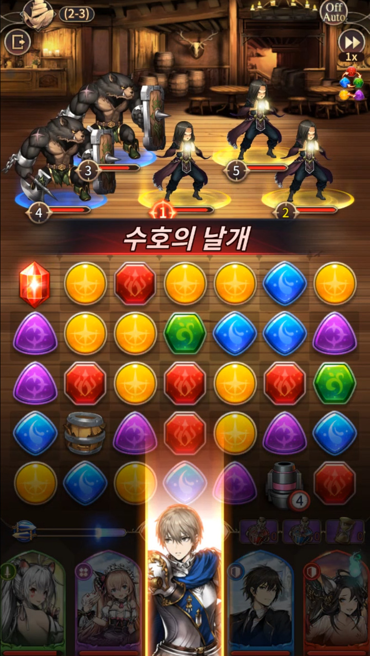 5성 누구 뽑으면 될까? 11일 서비스 개시 브라운더스트 앤 퍼즐