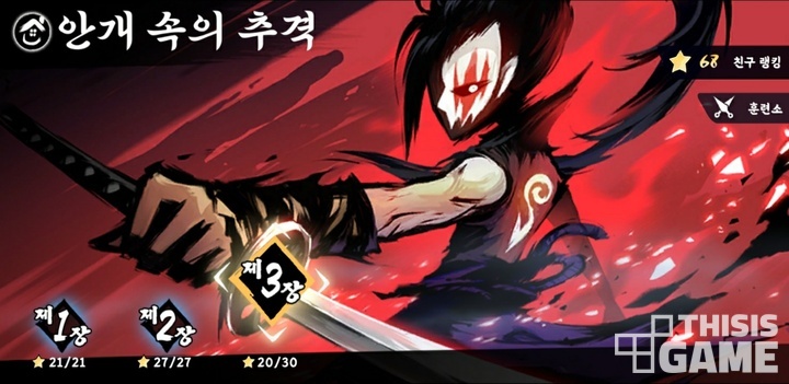 조작의 재미 살린 러닝 액션 ‘닌자 머스트 다이’