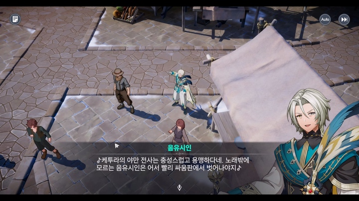 재미있게 즐길 수 있는, 가뭄의 단비 같은 SRPG. 아르케 랜드