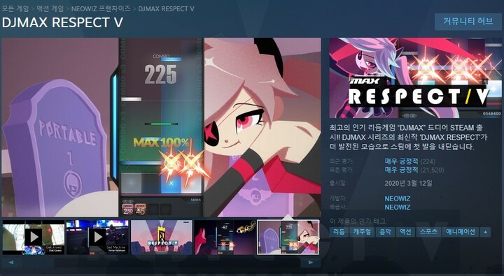 벡스터가 말하는 디제이맥스의 20년, 그리고 미래