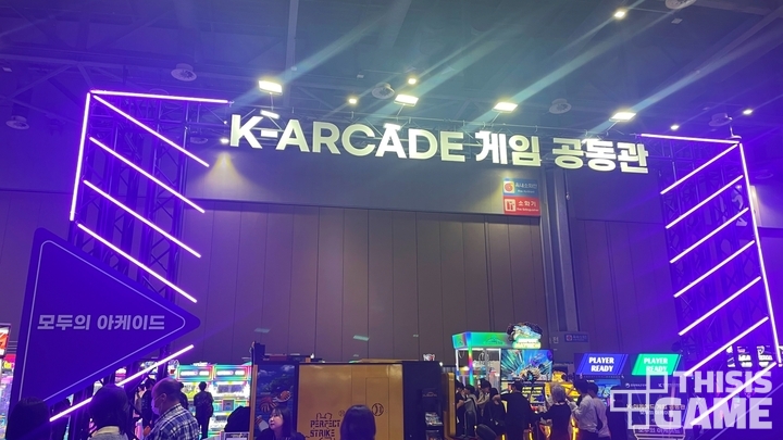 [PlayX4 2025] 손에 티켓이 한가득? 이색적인 아케이드 존 풍경