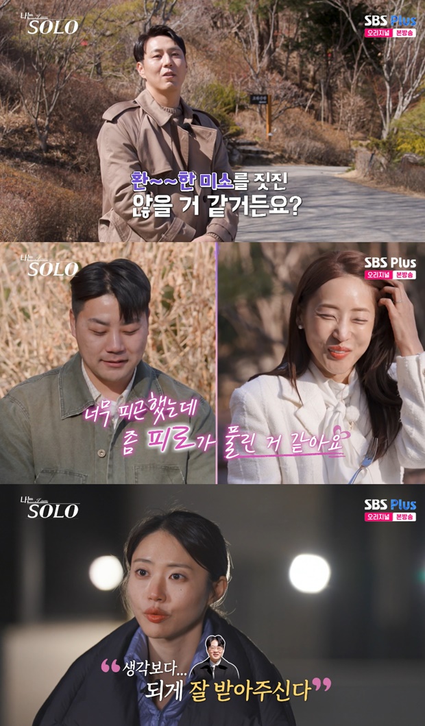 ‘나솔’ 32기 영숙, 첫인상 3표 싹쓸이…돌싱 특집 ‘인기녀’ 등극 [TV온에어]