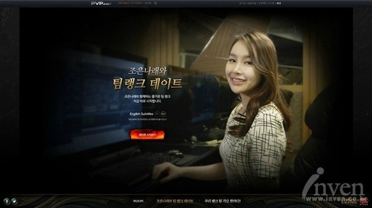 조은나래가 직접? 리그오브레전드 팀랭크 소개영상 공개