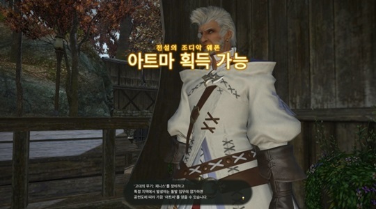[파이널판타지14] 점점 진화하는 무기? 강력한 능력과 외형을 자랑하는 고대의 무기의 모든 것
