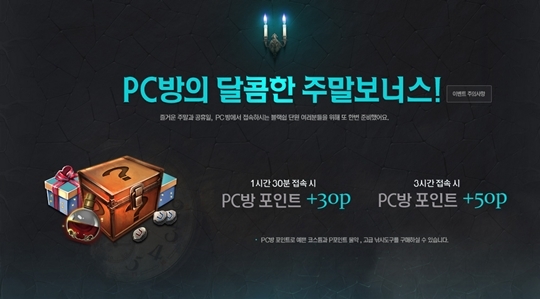 [애스커] 한정 코스튬 획득 등 한 달간 즐긴다, 10월 특별 이벤트 실시!