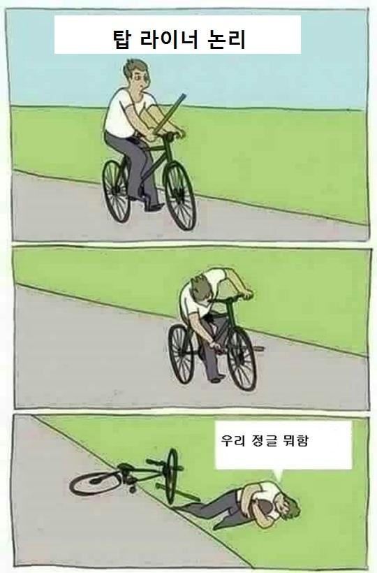 [LOL] [실론즈 탈출 비법②] 아재가 말하는 탑 포지션 - 라인 관리만 잘해도 골드 간다 | 인스티즈