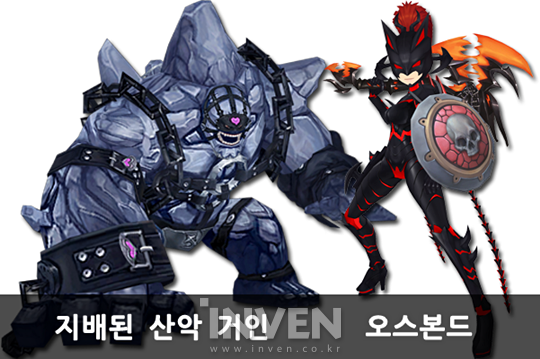 [루나달빛도적단] 최대 레벨 55로 상승과 더불어 신규 지역 아우토리 고원 등장!