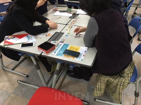 [뉴스] 부천 송일 초등학교, 초등교사 대상 보드게임 연수 열어