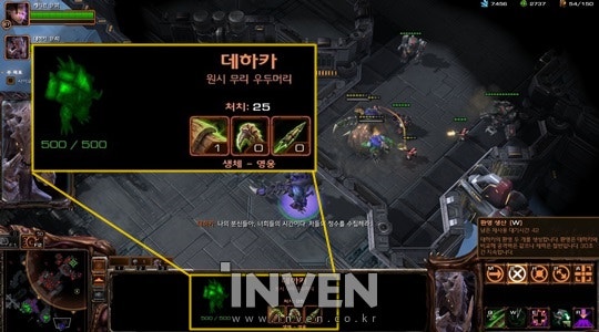 [히어로즈오브더스톰] 원시저긁, 시공의 폭풍에 참전한닭! 히어로즈 신 영웅 '데하카' 정보 공개 | 인스티즈