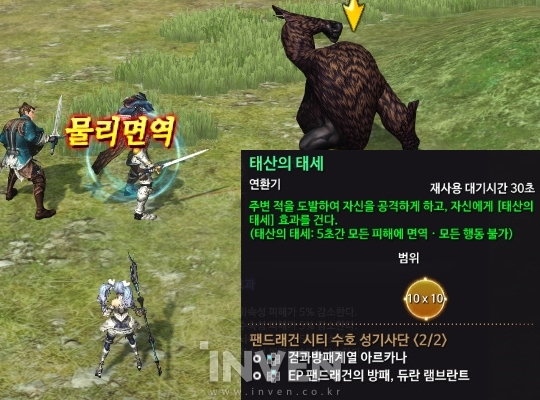 [창세기전4] 고화력 마법사, 듬직한 탱커에 주목하라! 액트2 추천 아르카나