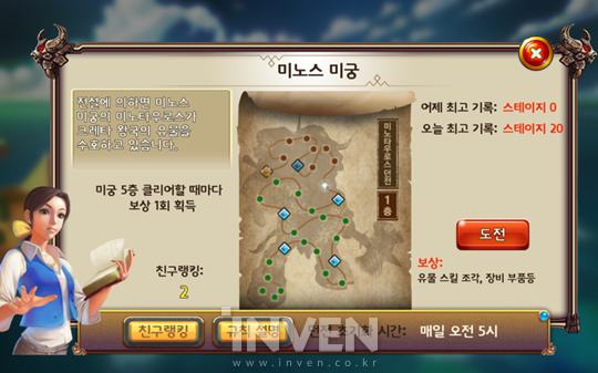 [리뷰] 엔씨소프트 모바일 게임 선봉장, 헌터스 어드벤처 CBT 체험기