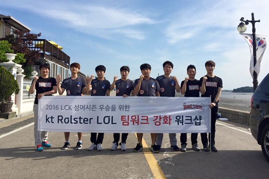 [뉴스] kt 롤스터, 팀워크 강화 위해 대부도서 워크샵 진행