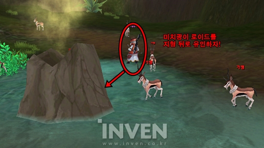 [루나달빛도적단] 아우토리 고원 일일 퀘스트, 35개를 완료하면 큰 경험치가!